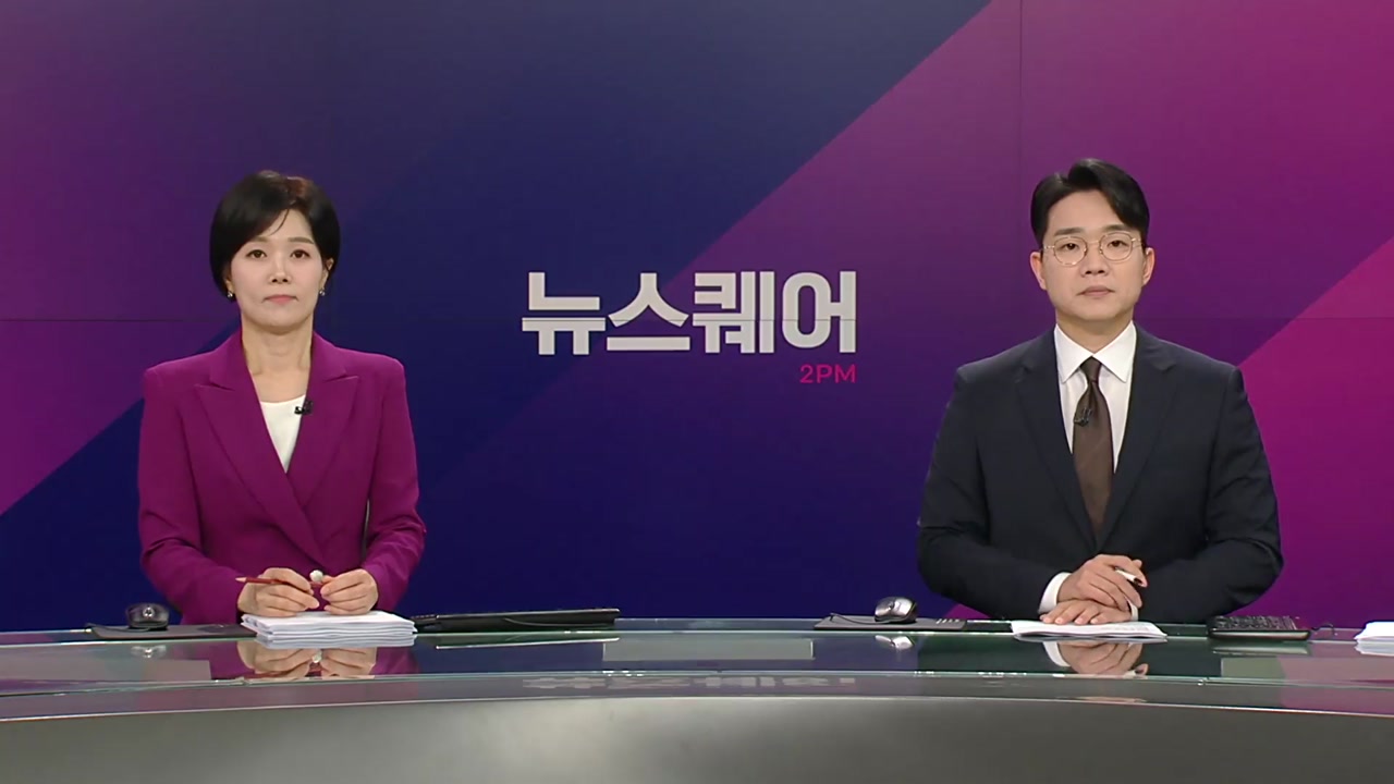 뉴스퀘어 2PM