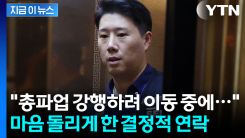 "단순한 임금 결정 자리 아냐"...삼전 성과급 \'찬반투표\' 앞두고 올린 글 [지금이뉴스]