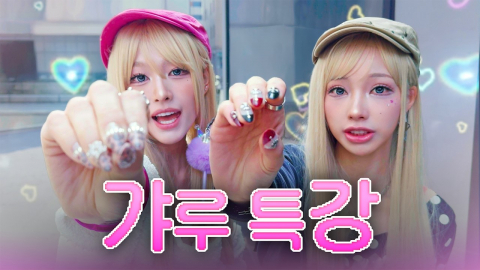 [Y피플] '거제 야호~!' 리센느, 찰나의 센스가 만든 거대한 파도