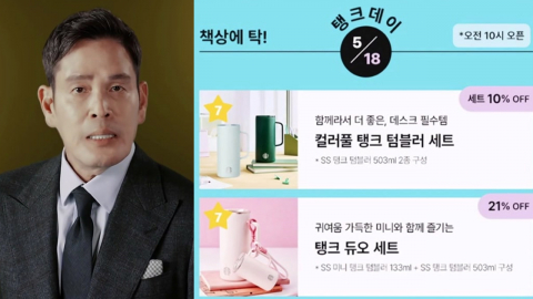  '5·18 탱크데이' 정용진 고발 건, 서울청 병합 수사
