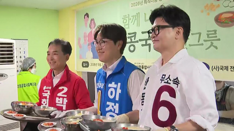 최대 격전지 부산 북갑…선거운동 첫날부터 '후끈'