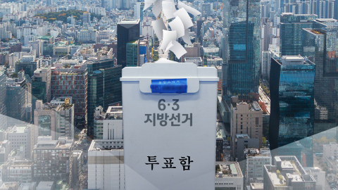 13일 승부 시작…평택을·부산 북갑 '단일화' 변수