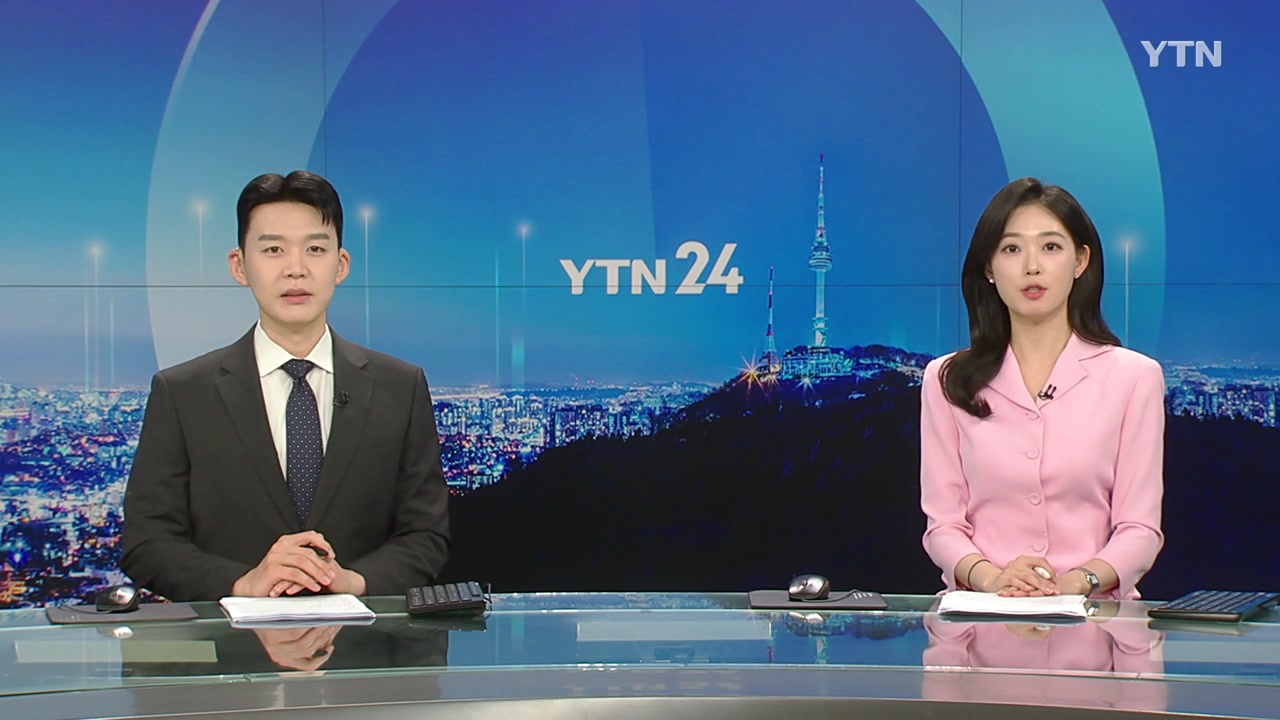 YTN24