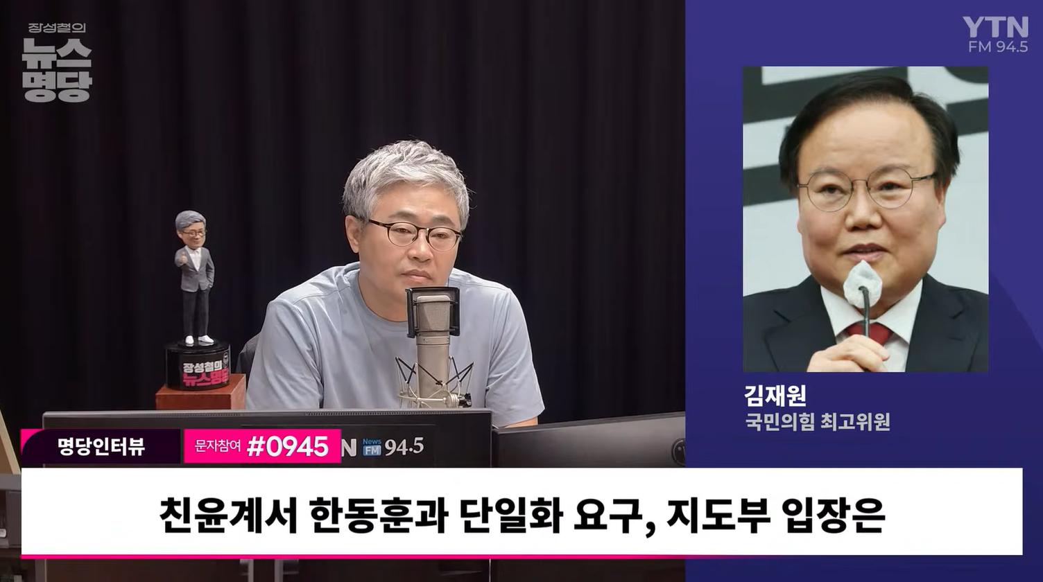 부산 북갑 단일화? 김재원 "박민식, 노모까지 결연... 중앙당서 '특단의 조치' 무리"