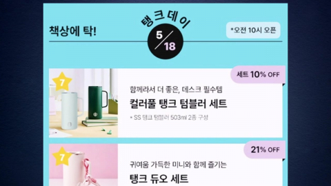 '탱크 데이' 논란 확산…정용진 포토라인 서나