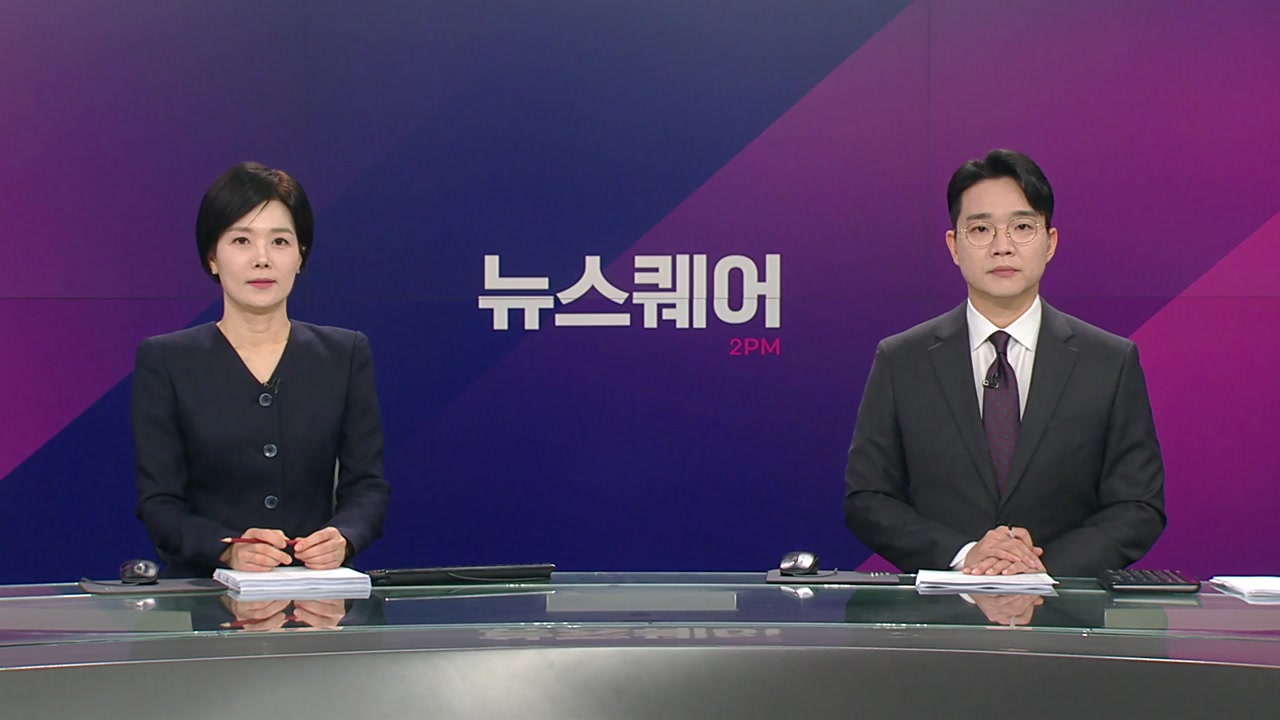 뉴스퀘어 2PM