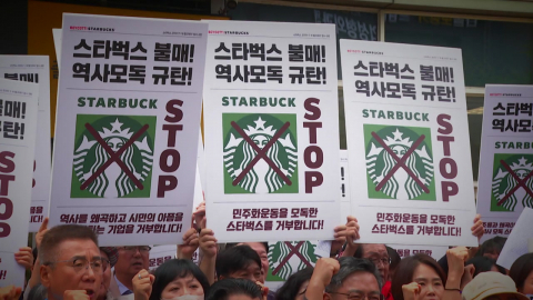 '스타벅스 불매' 공직사회 확산…공무원노조도 동참
