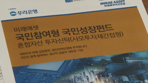국민성장펀드 인기에 화색…"AI발전 속 노동권도 보호"