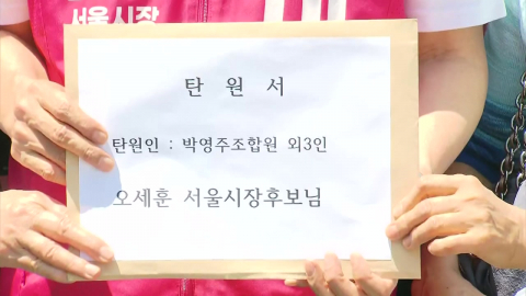 오세훈, 정원오 '기부채납 의혹' 정조준...한강벨트 집중 공략