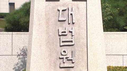 대법 여전히 \'13인 체제\'…이흥구 후임 인선도 착수