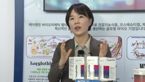 우리나라 첫 여성 발명왕 탄생...먹는 식욕억제제 개발