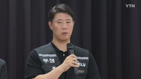 삼성전자 노사 합의안 투표 이틀째…투표율 74%↑