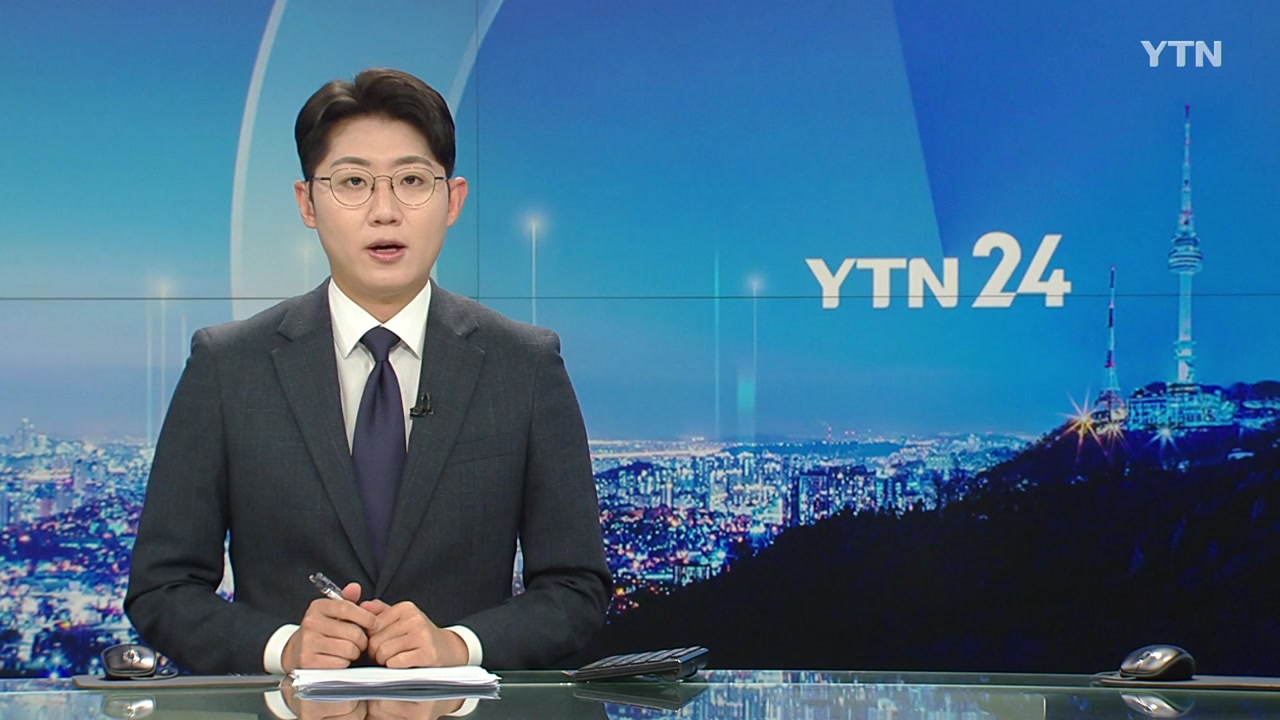 YTN24