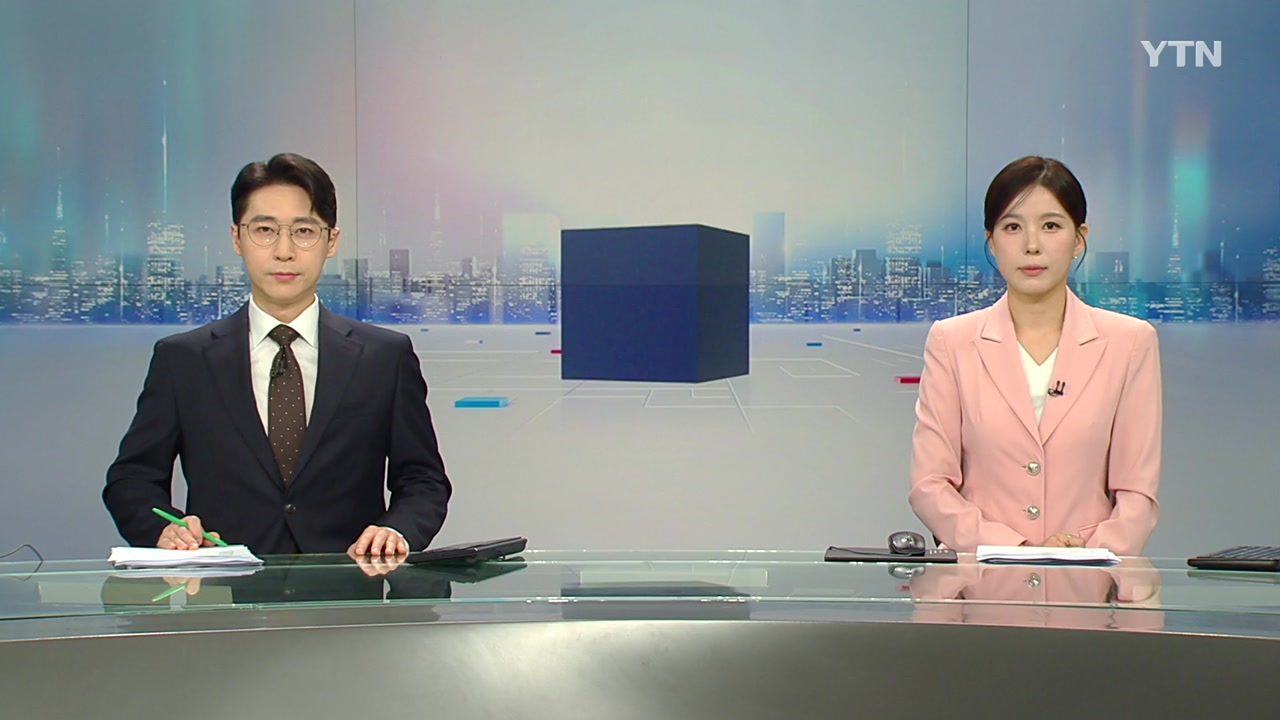 뉴스와이드