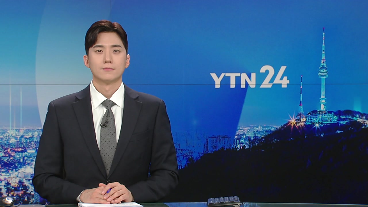YTN24