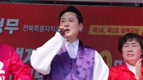 장동혁 "이재명과 싸울 힘 달라"…대구선 박근혜 유세
