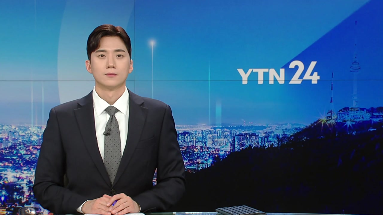 YTN24