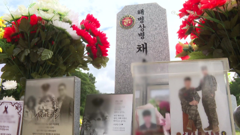 '순직 책임' 밝힌 채 상병 특검…퍼즐 맞춰질까?