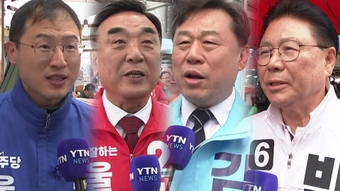 '산업도시' 울산시장 선거 4파전…각각 '내가 적임자'