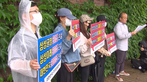 삼성노사 잠정합의안 투표율 82%…일부 주주 "합의 무효"