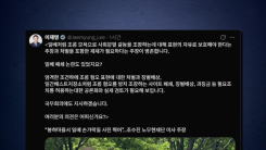 이 대통령 "'일베' 폐쇄·과징금 공론화 필요"...보수 야권 "본...