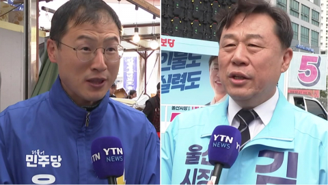 울산시장 단일화 '삐걱'…평택을·전북 신경전 가열