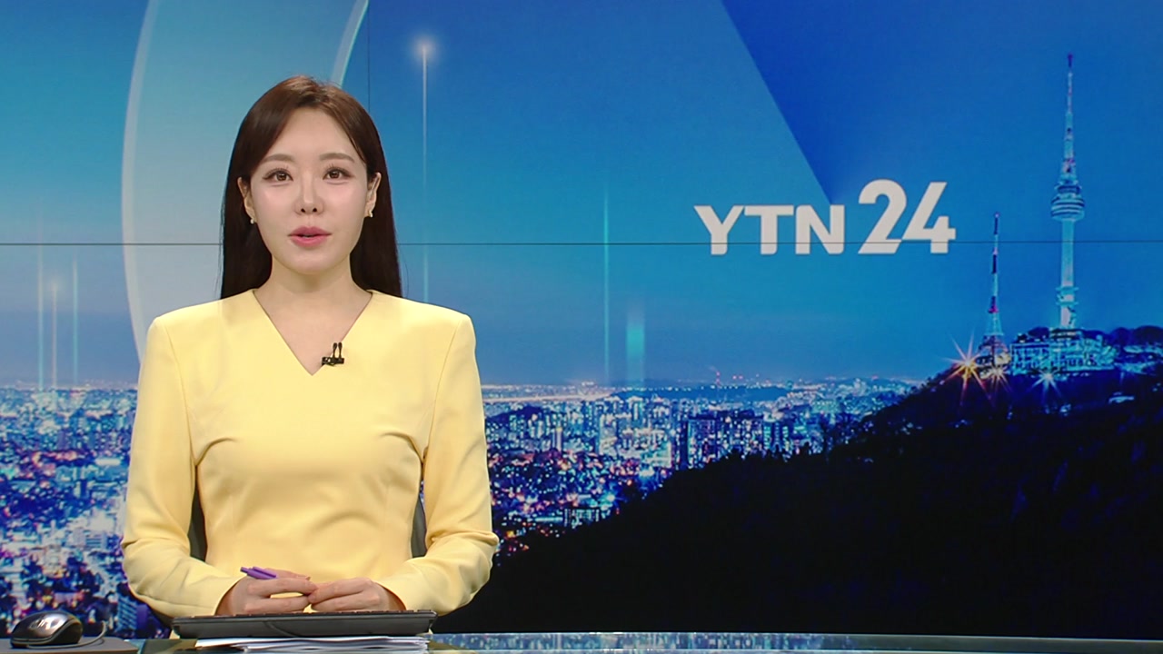 YTN24