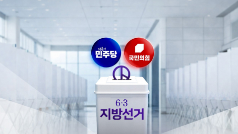당권까지 걸렸다…전북지사·부산북갑 \'사활\'