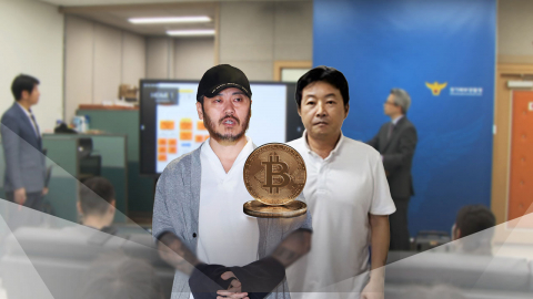 박왕열·최병민 코인 140억 추적…가상자산 압수 뒤 관리는?