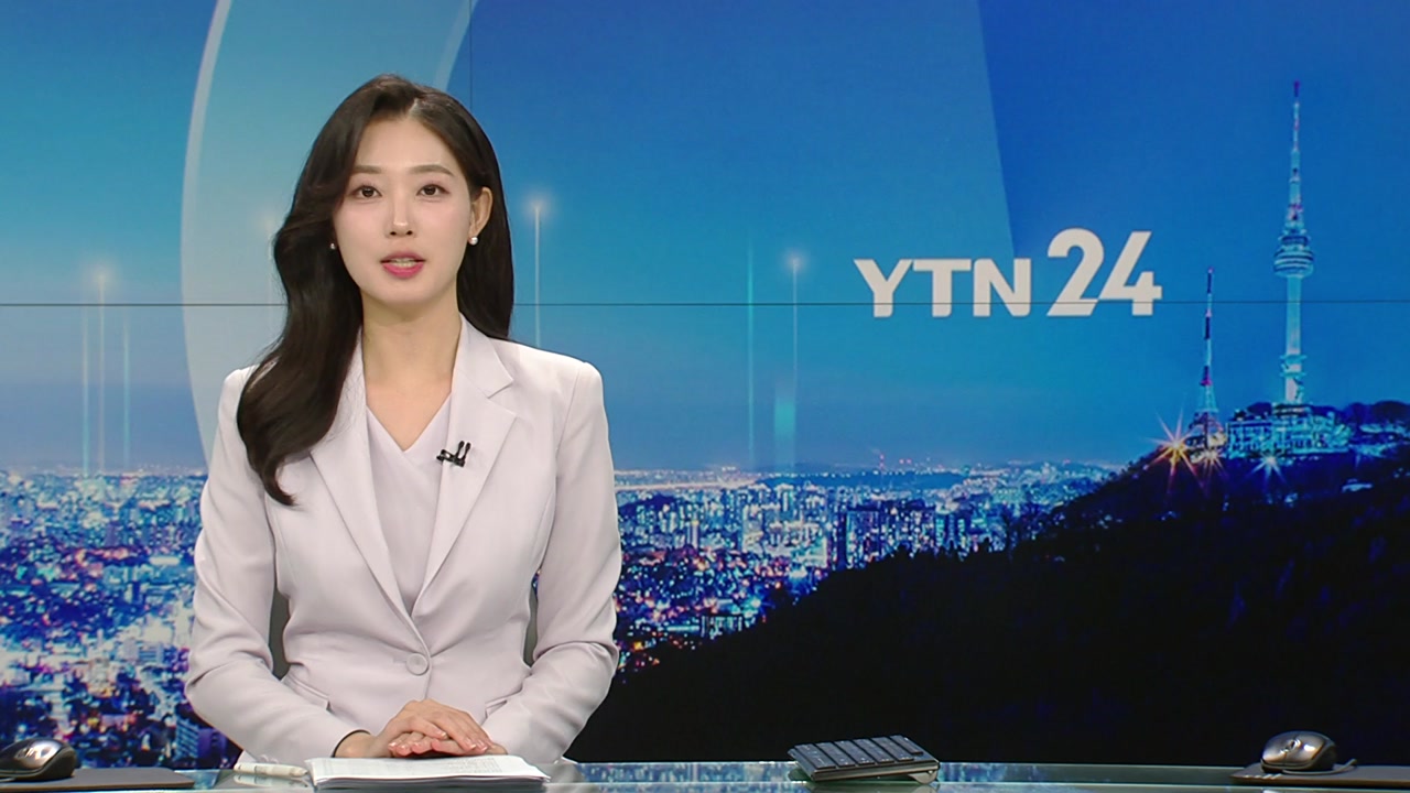YTN24
