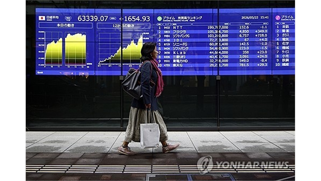 닛케이지수 65,000 돌파...장중 최고치 잇달아 경신