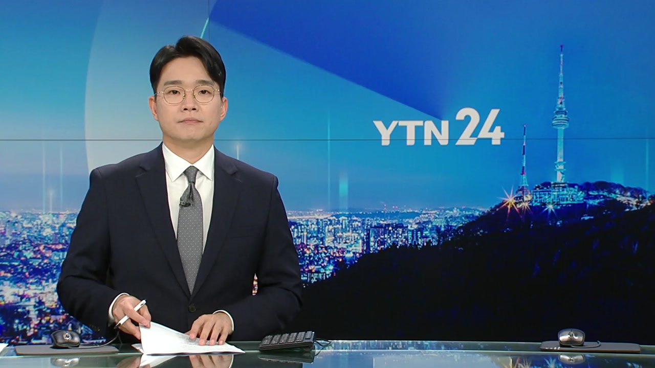 YTN24