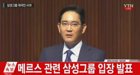 정용진 회장의 두 번째 사과, 무엇이 달라야 하는가 [와이파일] 