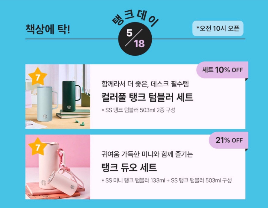 정용진 회장의 두 번째 사과, 무엇이 달라야 하는가 [와이파일] 