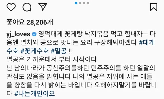 정용진 회장의 두 번째 사과, 무엇이 달라야 하는가 [와이파일] 