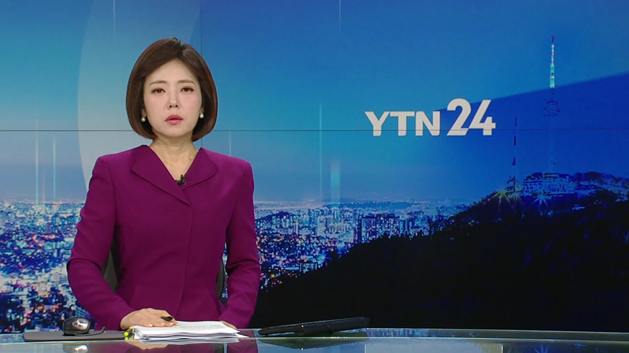 YTN24