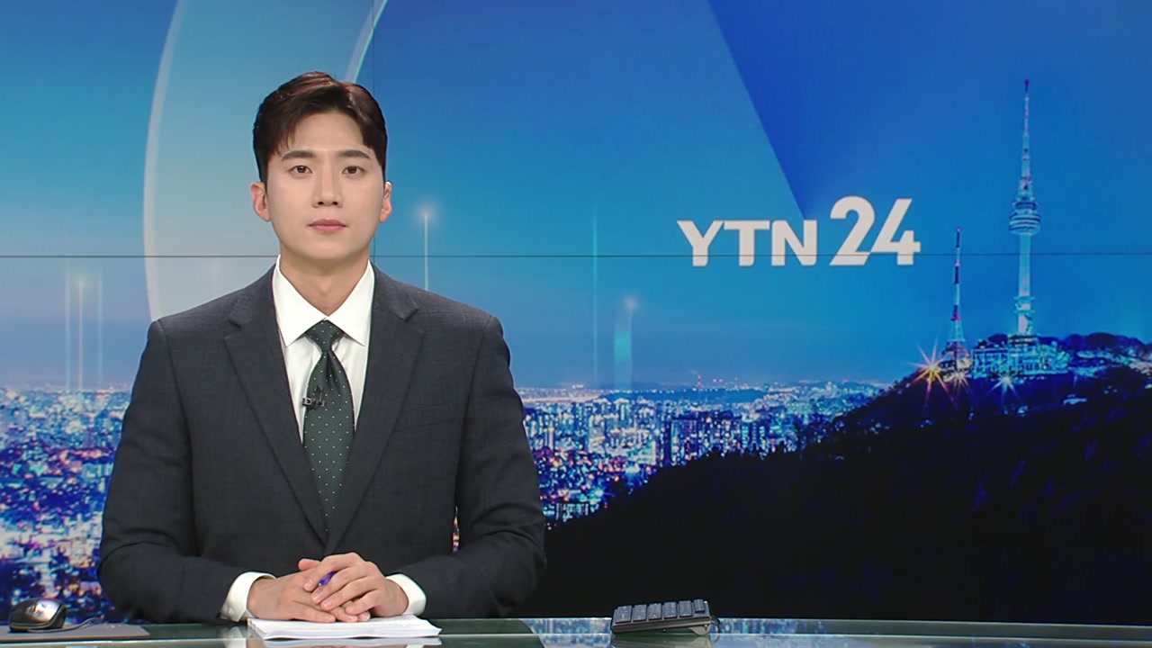 YTN24