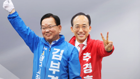 "대구 경제 살리겠다"…김부겸·추경호 경쟁 격화