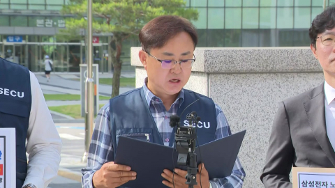 [현장영상+] "보상 탐내는 것 아냐…공정하고 불합리 없어야"