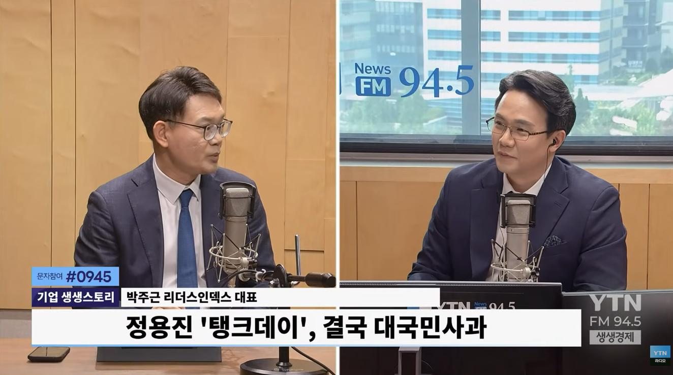 "'커피 아닌, 문화를 판다' 스타벅스, 이제 '극우' 대표주자? 로열티 심각한 훼손"