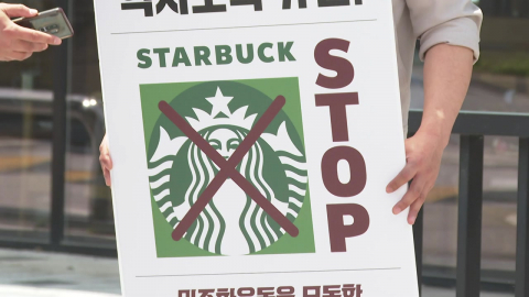 탱크데이 \'맹탕 사과\'…5·18 단체 등 광주 각계 반발