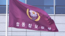 [속보] 합참 