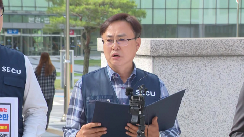 삼성전자 노조 투표율 90%…반도체·비반도체 갈등 확산