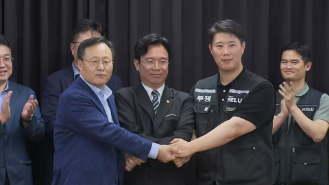 쟁의행위 종료될까?...정부, 투표 결과에 '촉각'