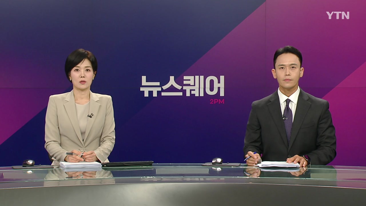뉴스퀘어 2PM