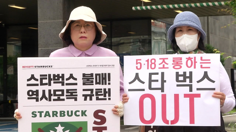 '빈 껍데기 사과'에 반발…"정용진 사퇴하라"