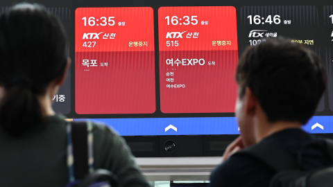  서소문 고가도로 붕괴로 행신~서울역 KTX 운행 중지