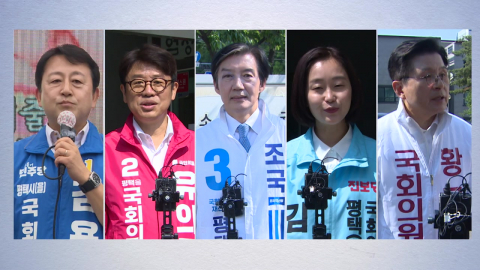 대부업체 공방에 평택을 구도 '요동'…단일화 변수?