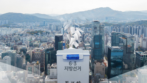 여론조사 내통 의혹부터 성추문까지…막판 네거티브 경쟁 가열