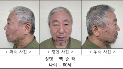 청주 노래방 살인 피의자 신상공개…60살 백승태